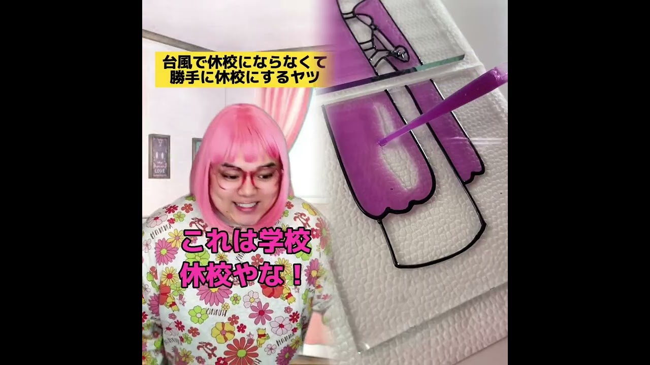 ショートビデオ（kacho_kun）ストレス解消動画