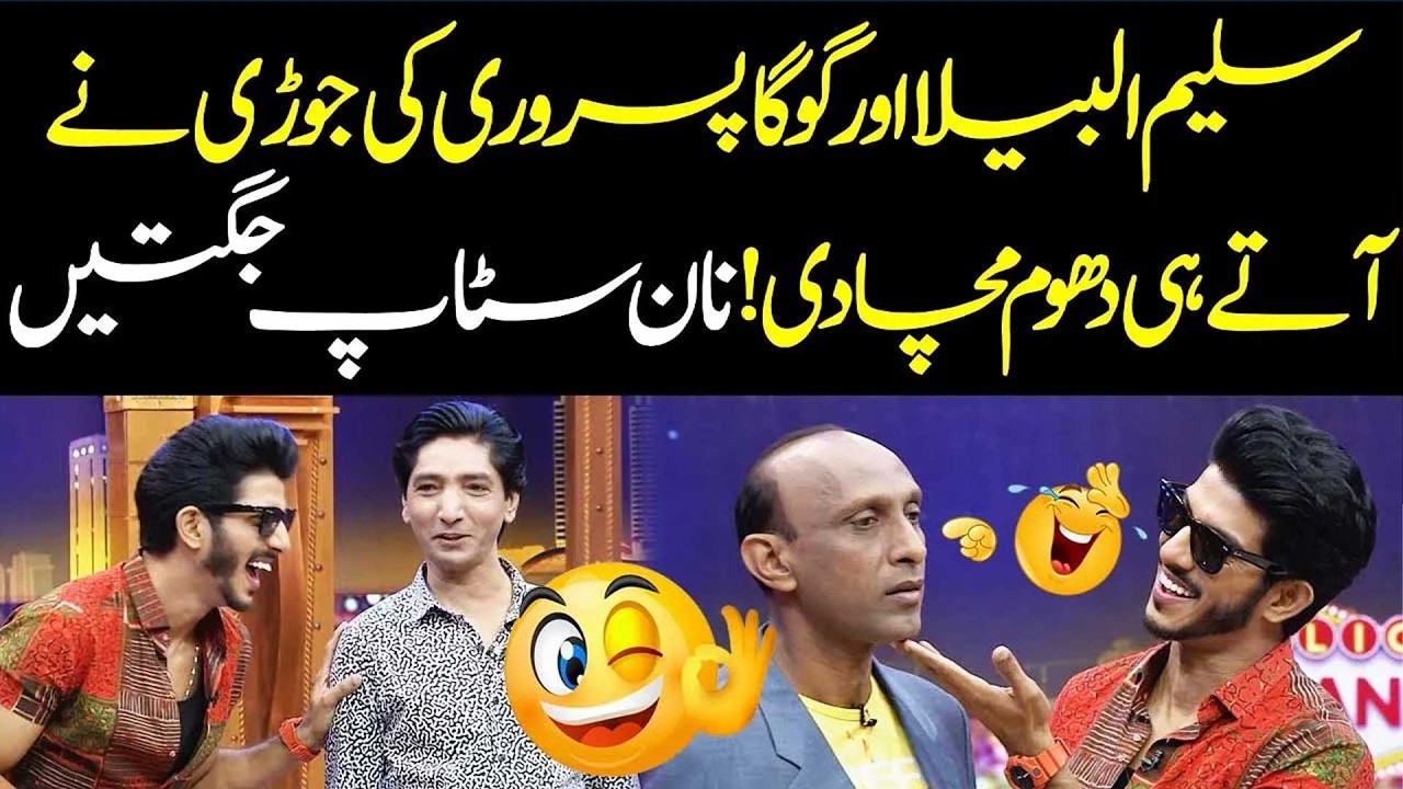 Saleem Albela & Goga Pasroori Best Performance | Heavy Match Between Saleem Albela & Goga Pasroori