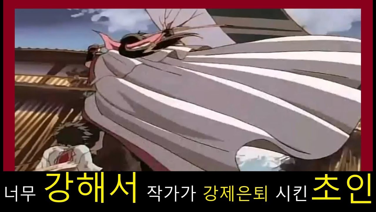 세계관 최강자 히코 세이쥬로