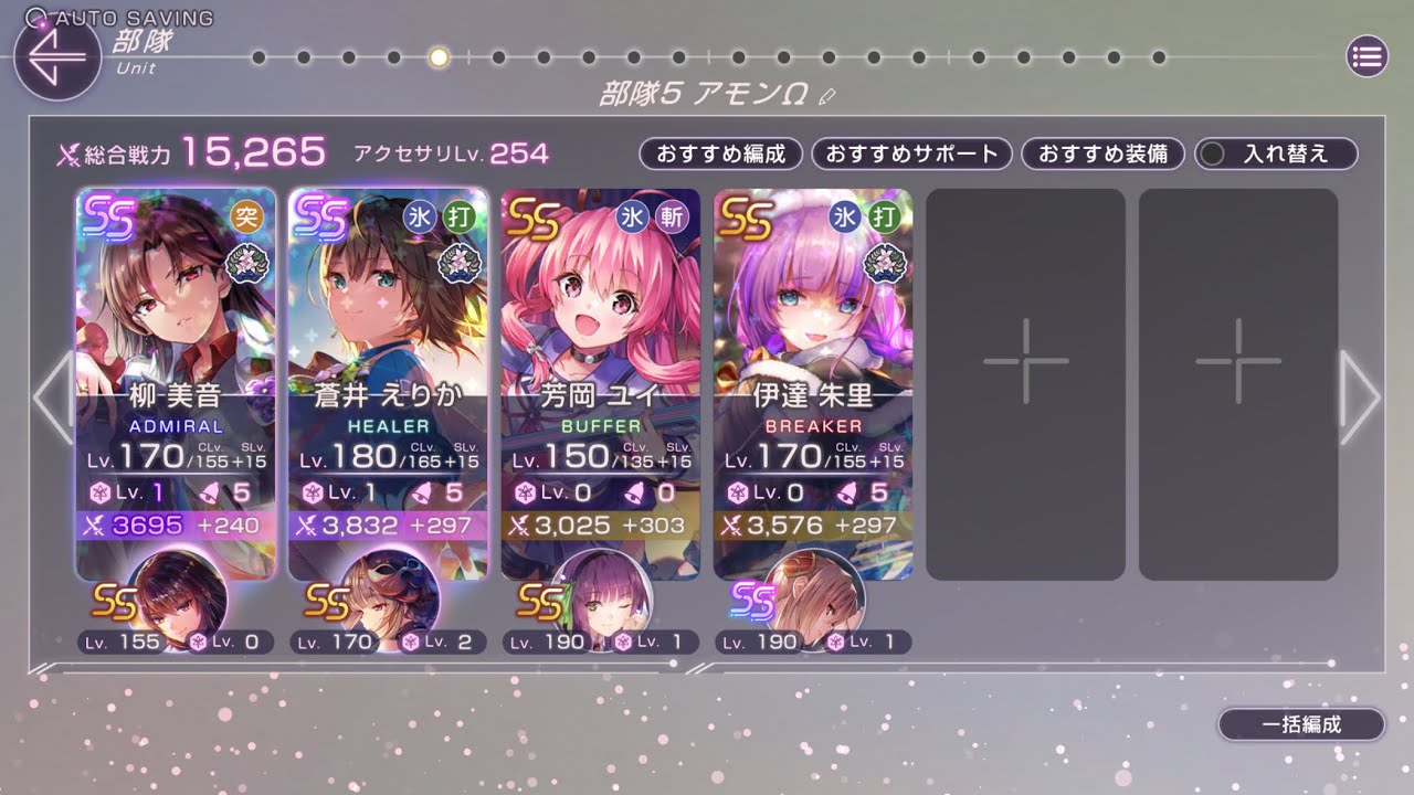 【ヘブバン】 アモンΩ Lv4 あかりんで4ターン 自由枠2