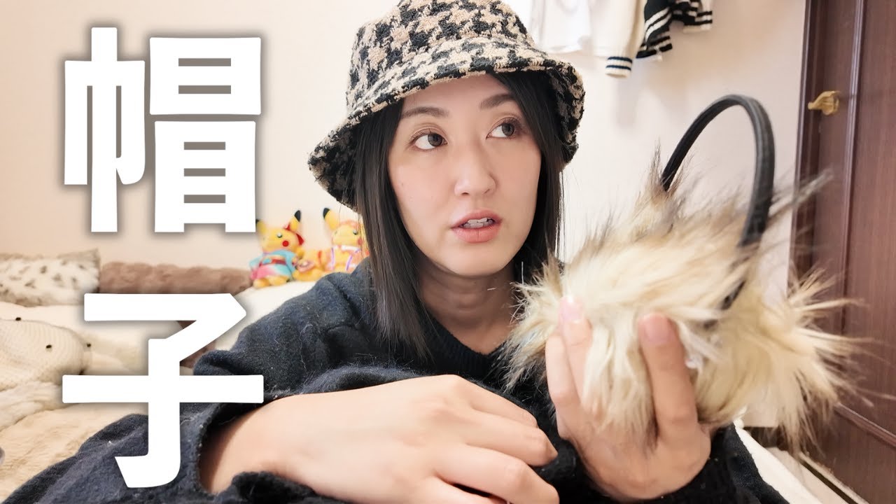たくさんの帽子があれば洋服が少なかろうがなんとかなる。