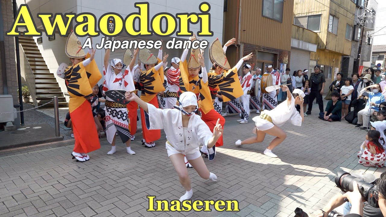 阿波踊り いなせ連 Inaseren dances at the Soka Ichibandori Spring Festival - 4/12/2025 Soka, Saitama, Japan