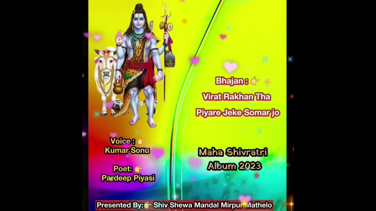 Virat Rakhan Tha Piyara Jeke Somer Jo || Shivratri Album 2023|| Shiv Shewa Mandal Mirpur Mathelo ||