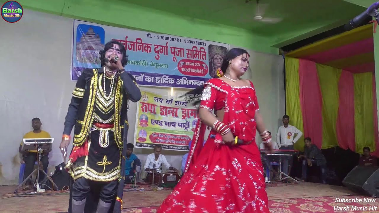 रूदल हरण शोभिया नटीन नटवरगढ़ की जादू की घोर लड़ाई भाग = 3 | गौरीपुर में रूपा नाच पार्टी की प्रस्तुति