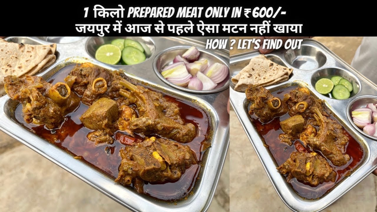 जयपुर में पहली बार बिहारी स्टाइल AHUNA MUTTON 7 से 10 बजे में पूरा मटन FINISH| JAIPUR NONVEG FOOD