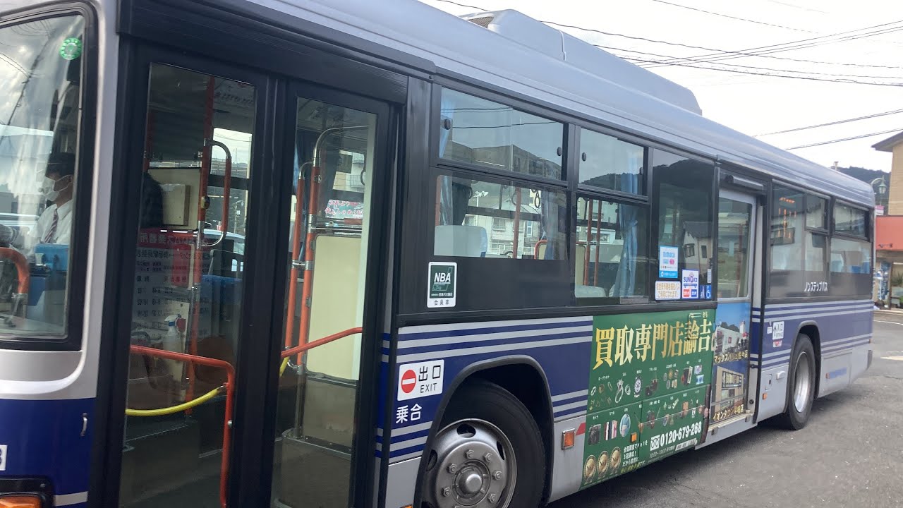 西肥バス前面展望 車窓 大塔・早岐田子の浦→波佐見役場前/ 大塔新田1355発(嬉野行)