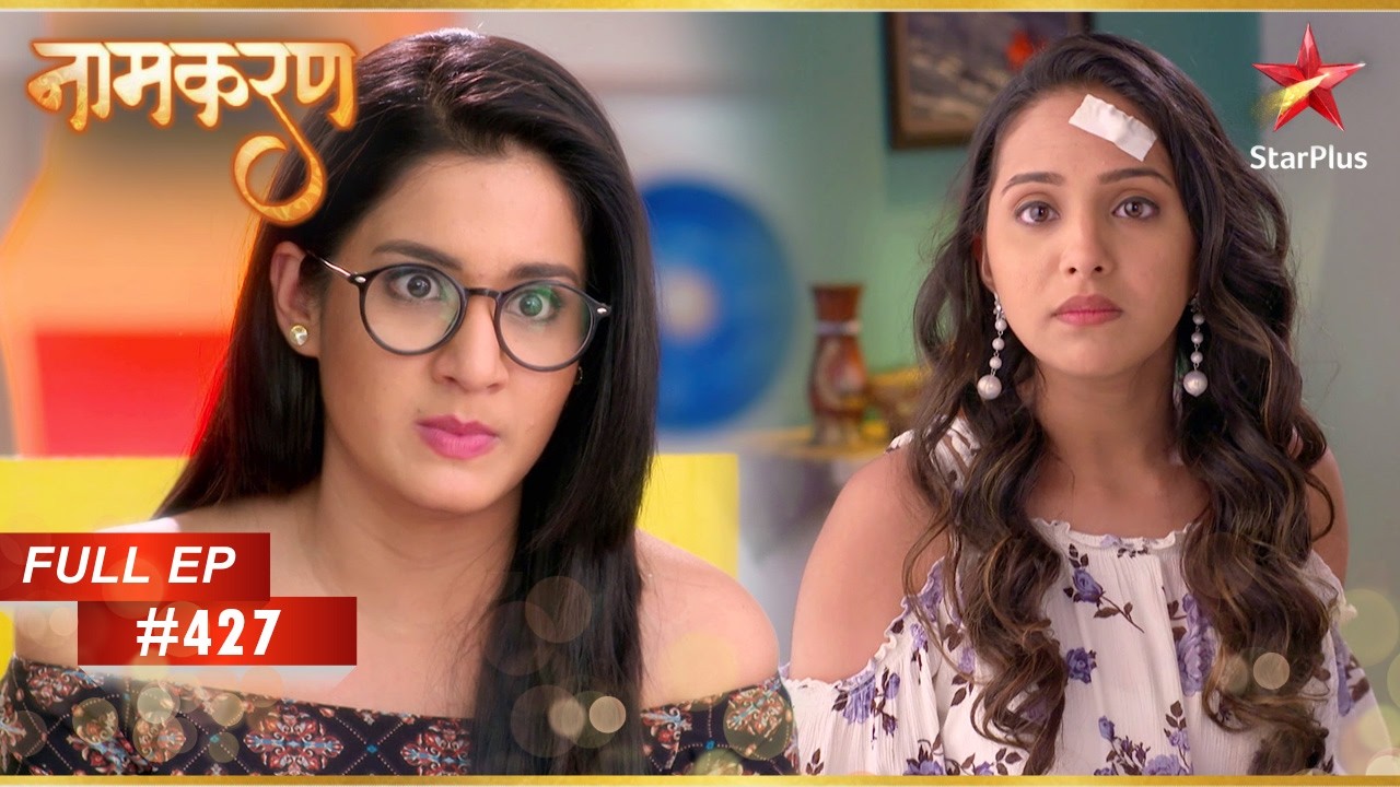 Saisha Avni से अनुरोध करती है! | Full Episode: 427 | Naamkarann
