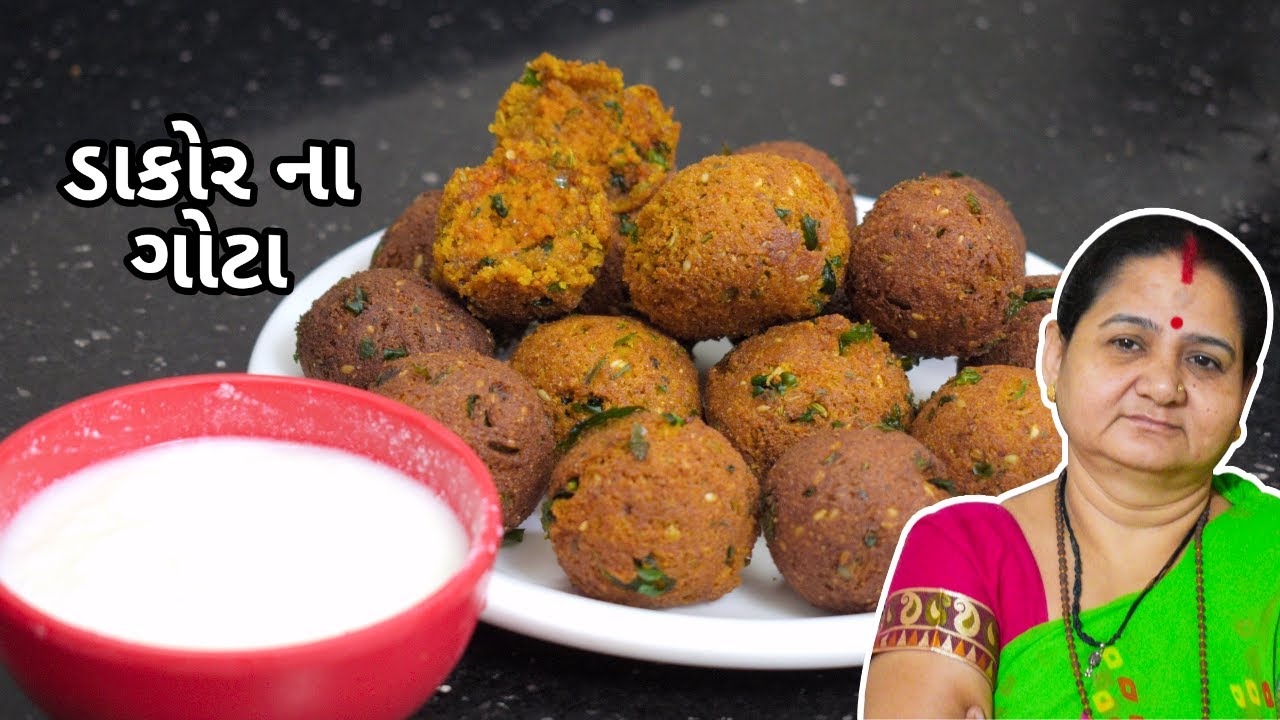 ડાકોર ના ગોટા - Dakor Na Gota - Aru'z Kitchen - Gujarati Recipe - Nashto Recipe in Gujarati