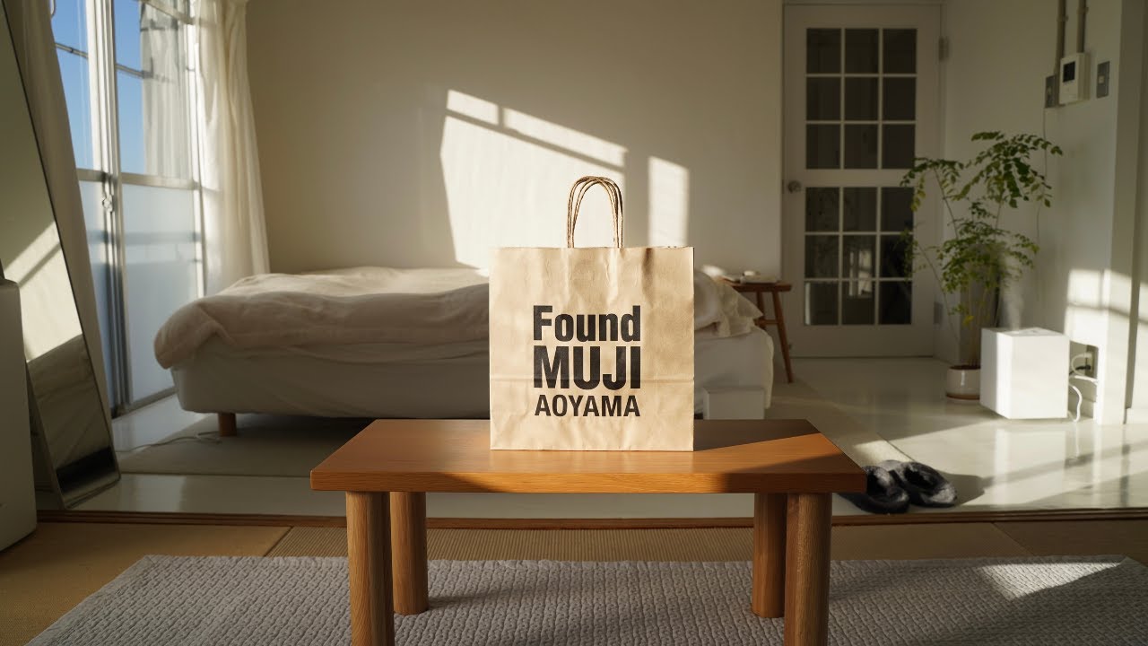 【無印良品/Found MUJI】少し変わった隠れた名品を購入してきました