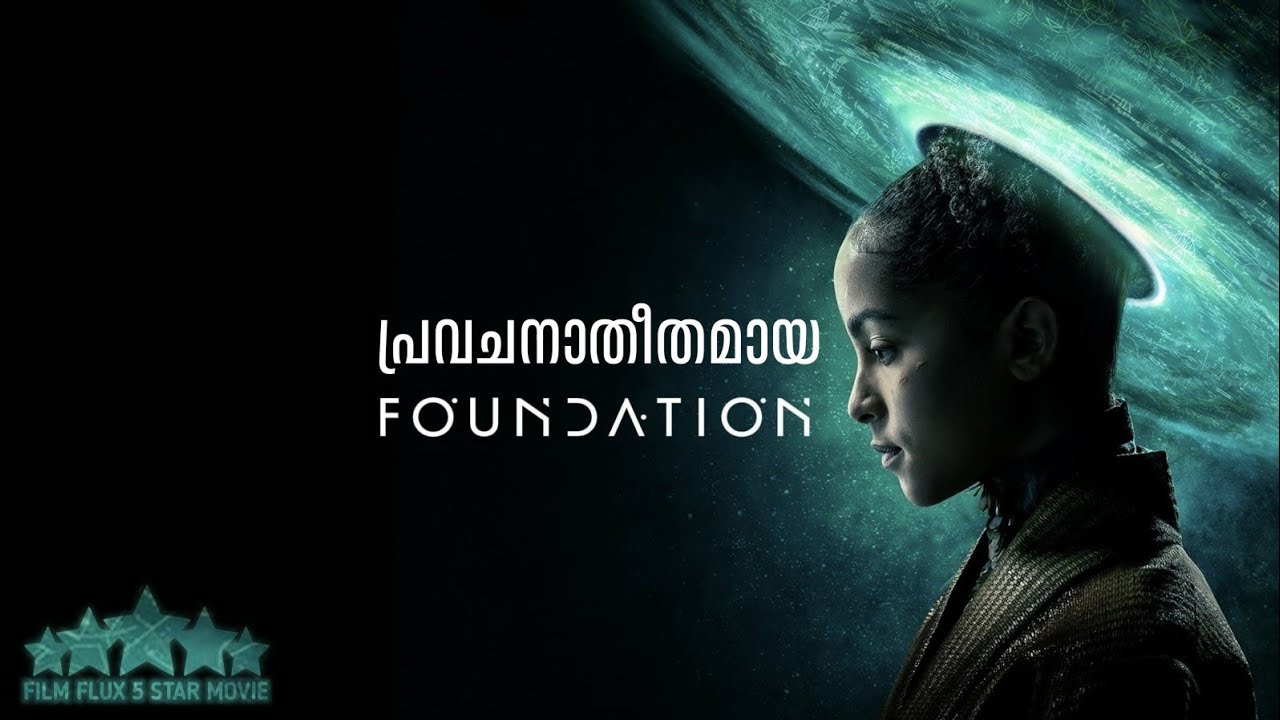 അടിപൊളി ട്വിസ്റ്റുകൾ നിറഞ്ഞ ഏറ്റവും മികച്ച Sci-Fi സീരീസ് | Season 2