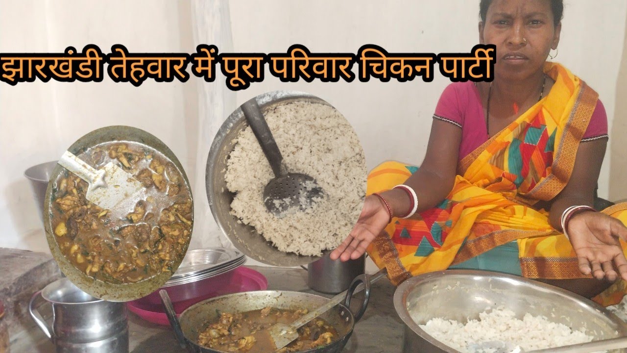 झारखंडी तेहवार में पूरा परिवार चिकन पार्टी // budhani ki duniya