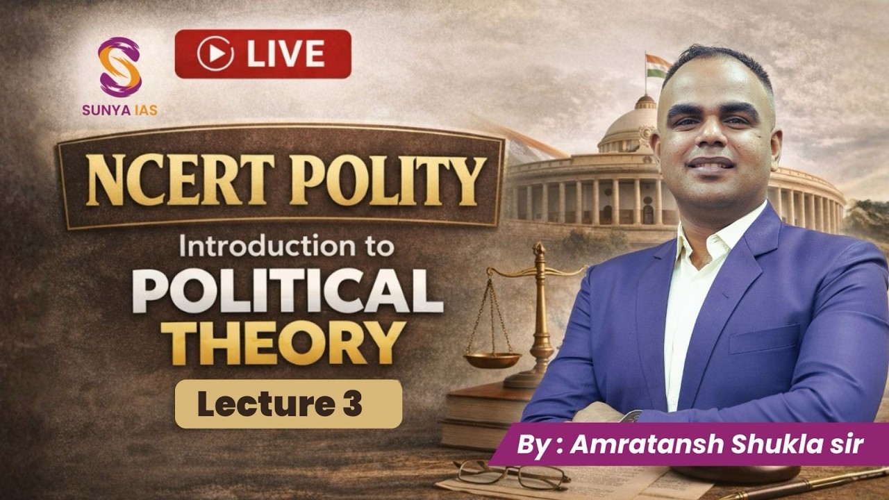 L3 | Introduction to Political Theory | Polity NCERTs (XI) | AARAMBH - NCERTs by Sunya | UPSC CSE