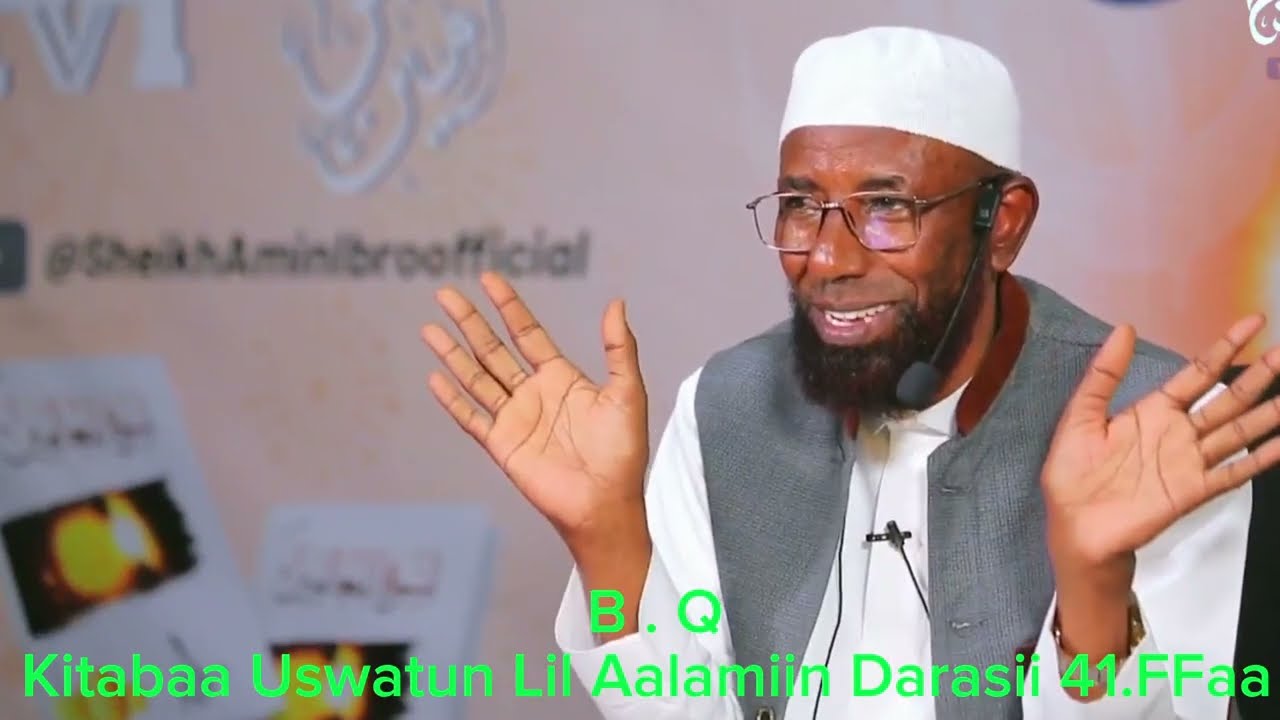 Sheikh Amin Ibro Baranotaa Ramaadana Kitaabaa Uswatun Lil Aalamiin Darasii 41FFaa 15 March 2025