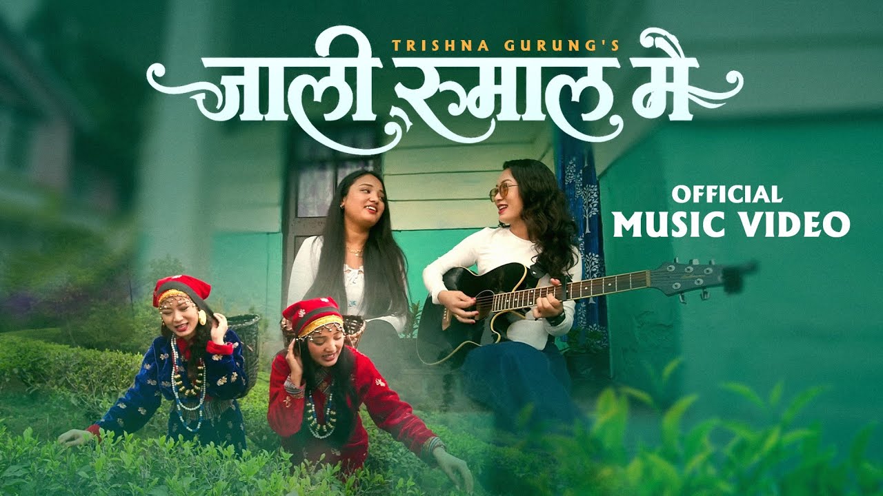 Jali Rumal Mai ( जाली रुमाल मै ) - Trishna Gurung ft. Shriya Rawal Chettri || Darjeeling ||