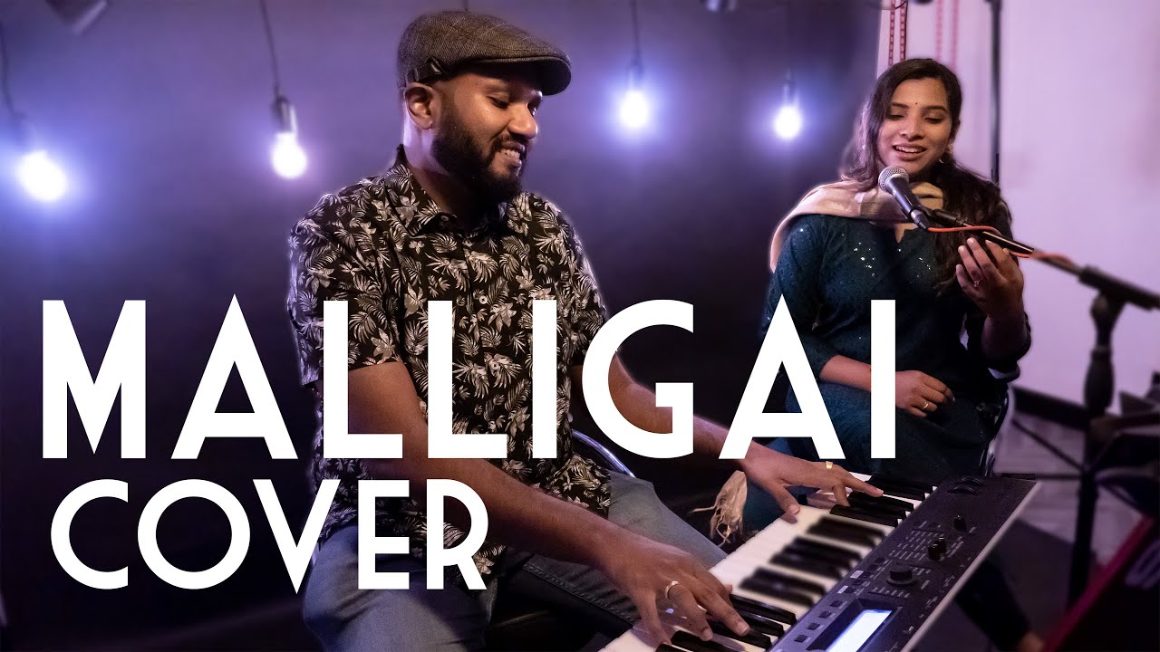Malligai - Cover | Padmaja Sreenivasan | M. S. Yeshwanth #PadmajaSreenivasan