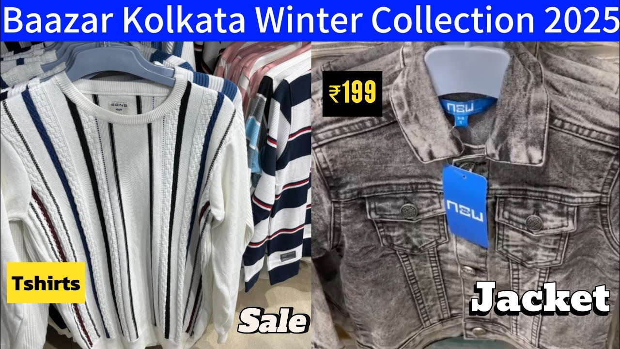 Kolkata Baazar Winter Collection || Winter Collection 2025 || Mens And Kids 