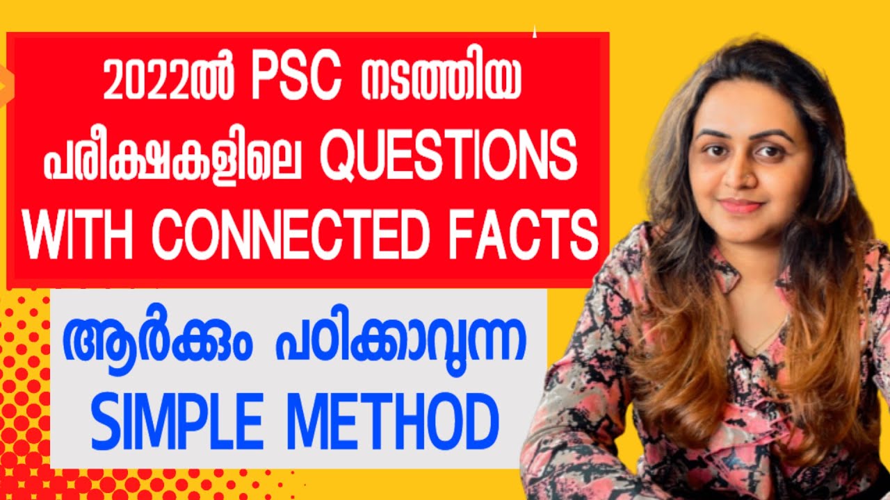 KERALA PSC 🎯 2022 PREVIOUS YEAR QUESTIONS WITH RELATED FACTS |  LP SCHOOL TEACHER | TIPS N TRICKS