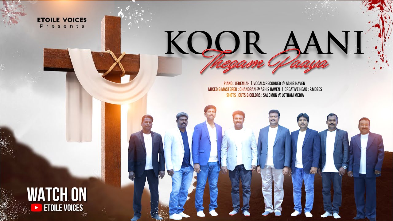 Koor Aani Thegam Paaya |Good Friday Hymn| Tamil Pamalai