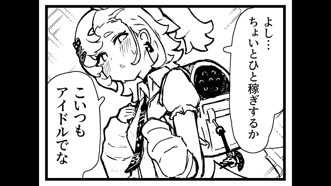 あさかつ
