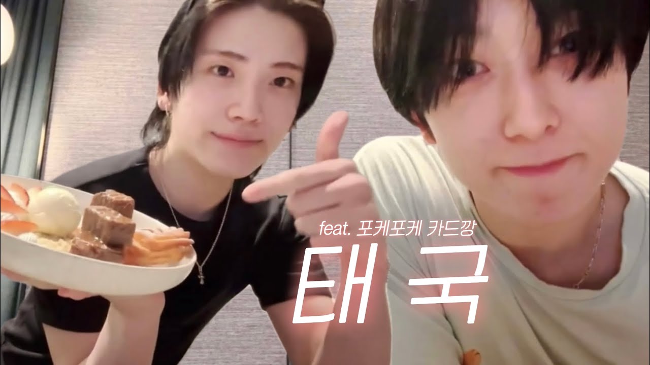 [앤팀/&TEAM/エンティーム] 250522 🐱 위버스 라이브 요약 | 유마 | 후마 | 마마즈