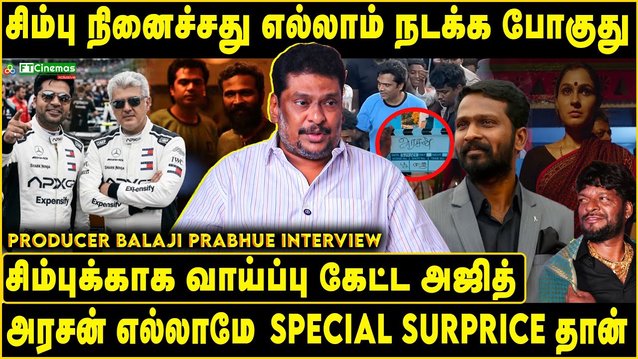 Simbu நினைச்சது எல்லாம் நடக்க போகுது | Simbu-க்காக வாய்ப்பு கேட்ட Ajith | Arasan  special | #arasan