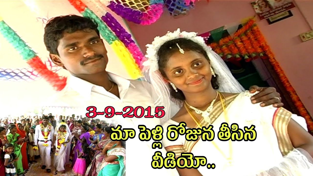🤵👰🎊My marriage full video | 3.9.2015. మీ దీవెనలు మాకు ఉంటాయని మనస్ఫూర్తిగా కోరుకుంటున్నాము 🙏🙏❤️❤️..