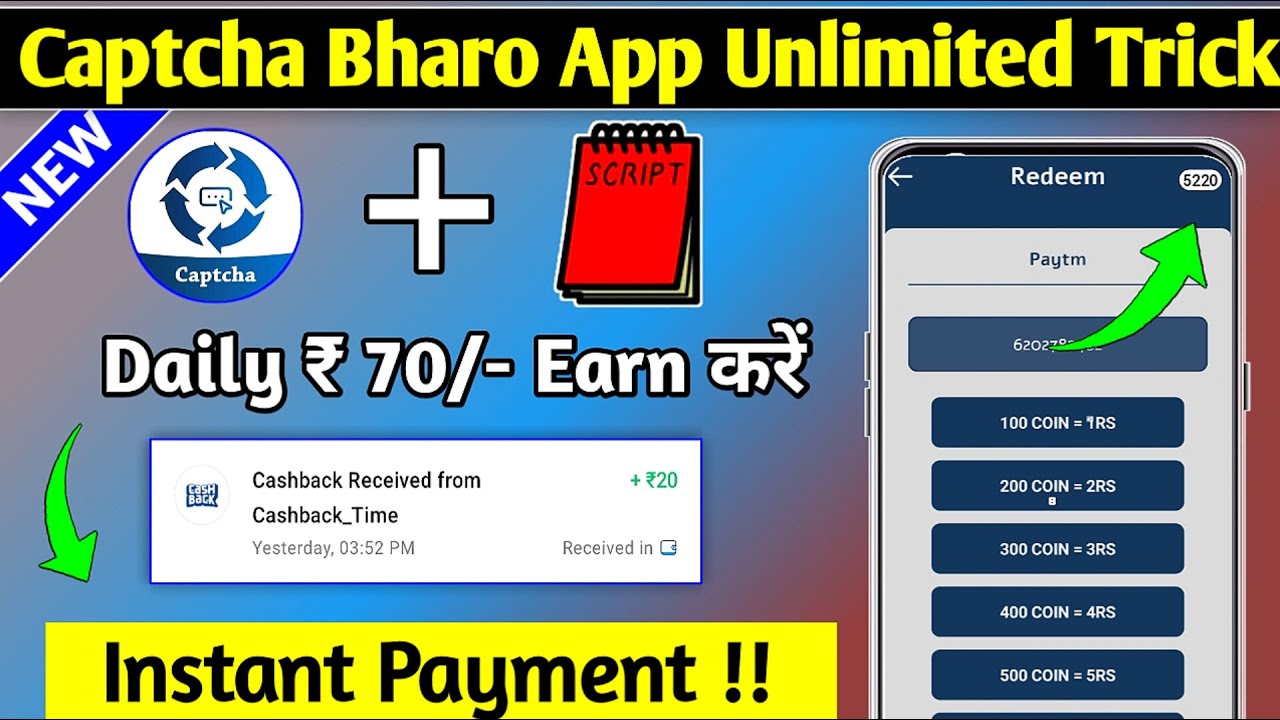Captcha Bharo App Unlimited Trick। New Earning App।captcha bharo app payment proof।captcha bharo app