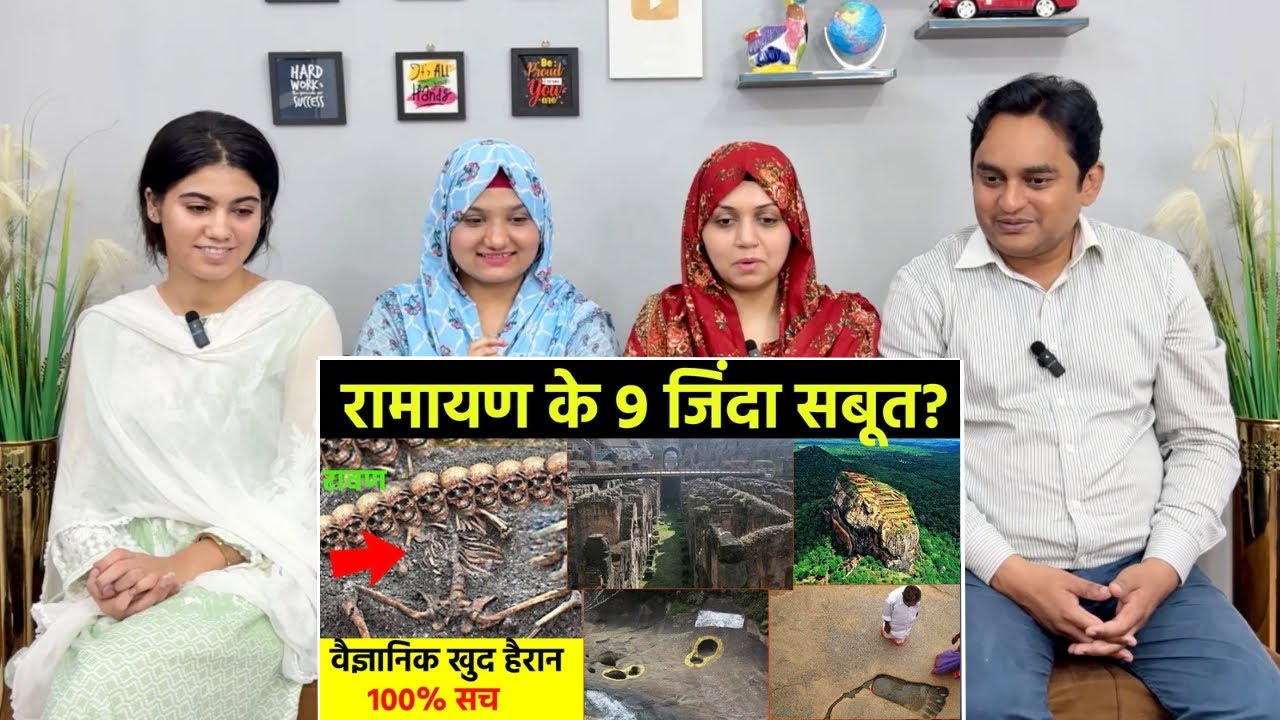 रामायण के जिंदा सबूत वैज्ञानिक खुद देखकर हैरान | 10 Living Proof Of Ramayana That Stunned Scientists