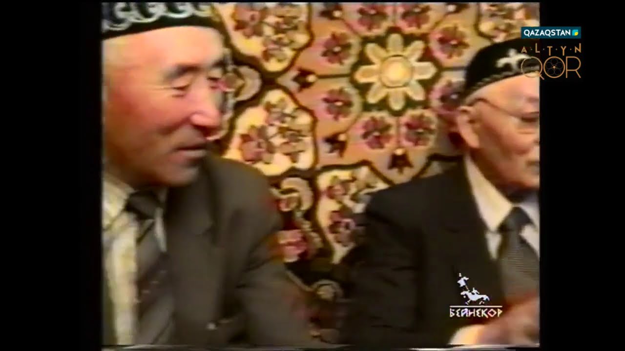 Өткен күнде белгі бар   Халифа Алтай  (1917-2003)