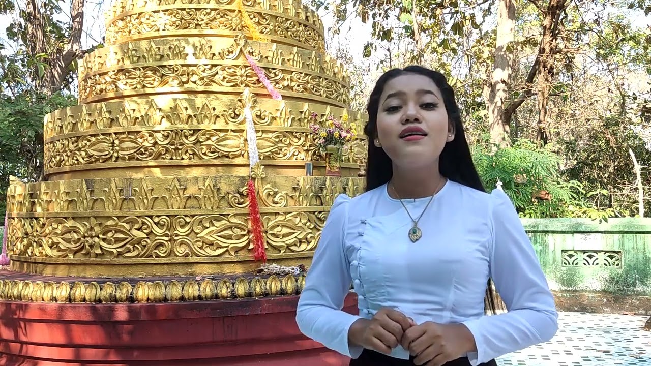 အောင်ခြင်းရှစ်ပါး - ဆို ကျော့ကျော့ဟန် - စန္ဒရားအောင်ဝင်း အဖွဲ့