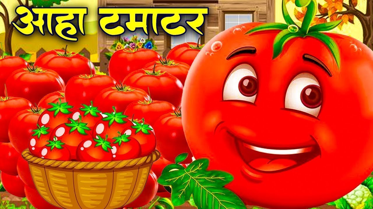आहा टमाटर - Aaha Tamatar Bade Mazedar | Hindi Nursery Rhymes And Kids Song | Riya Kids Tv