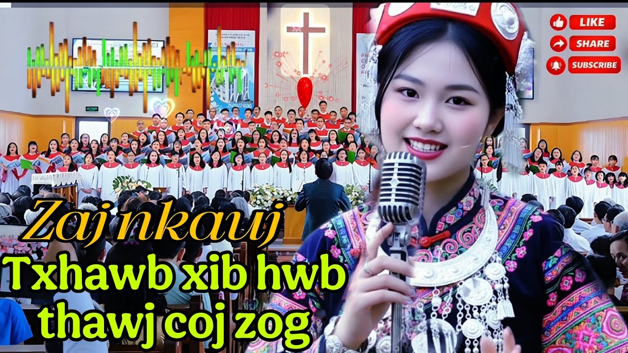 Kev ua VajTswv ib tug tub khai /Nkauj ntseeg txhawb cov xib hwb thawj coj zog,#nkaujtawmtshiab27 