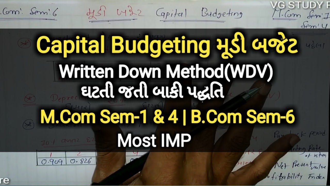 Capital Budgeting મૂડી બજેટ | WDV ઘટતી જતી બાકી | Most IMP | M.com & B.com | Guj.uni.