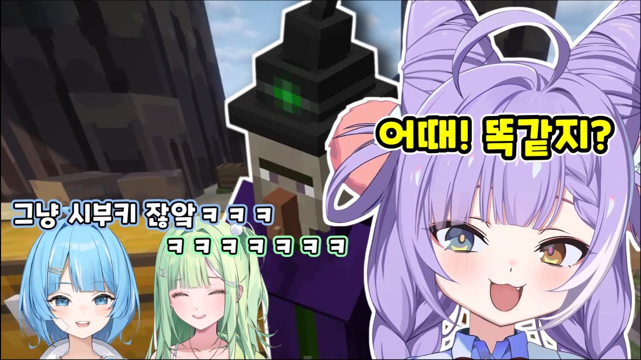 마녀 따라하는 여우 [텐코 시부키]