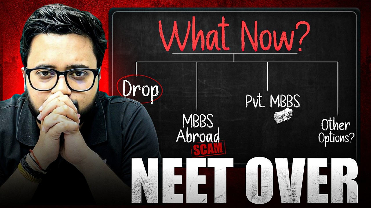 NEET 2026 завершен &mdash; что дальше? (Рейтинги против ранга + отчисление против частного медицинского...