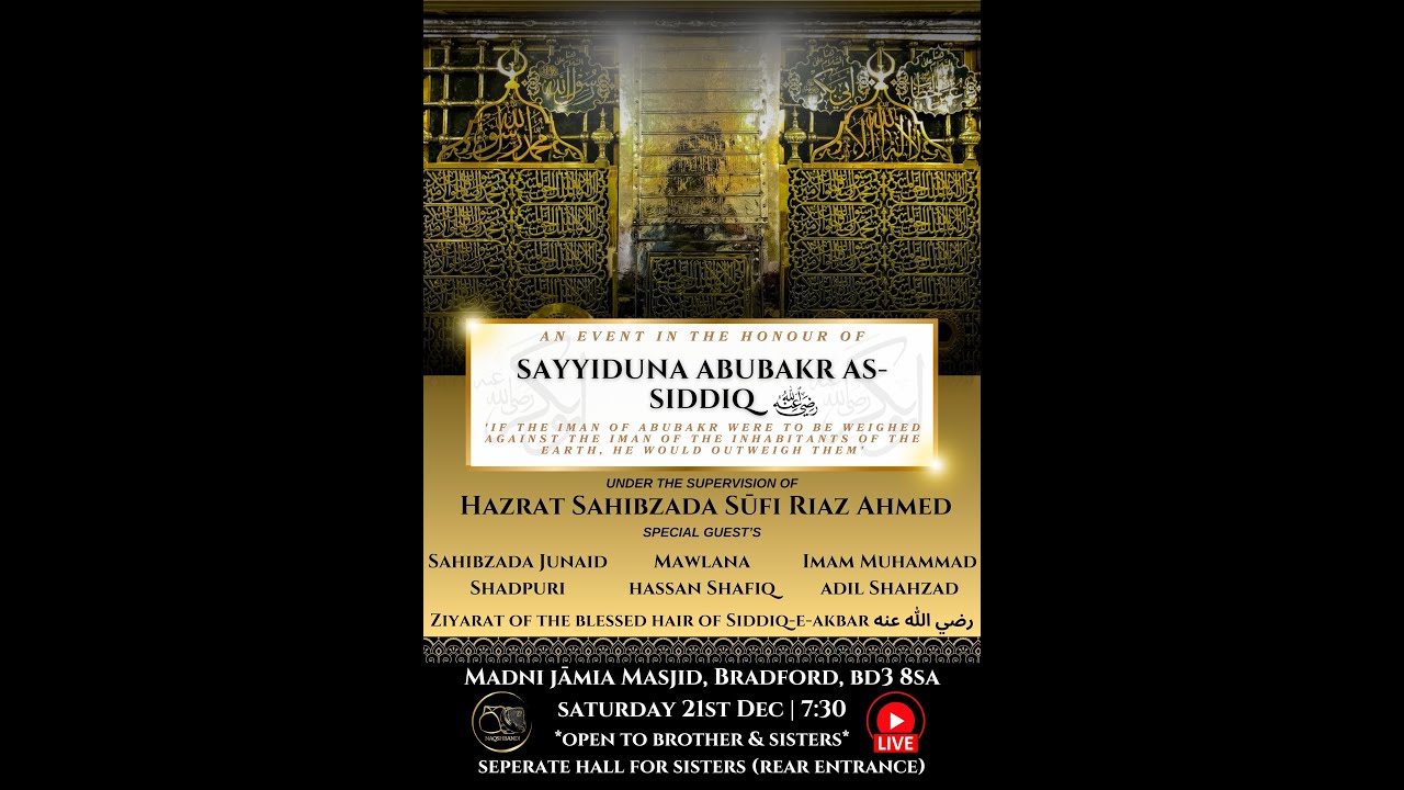In Honour Of Sayyiduna Abubakr Siddique | Madni Jāmia Masjid | Hazrat Sahibzada Sufi Riaz Ahmed