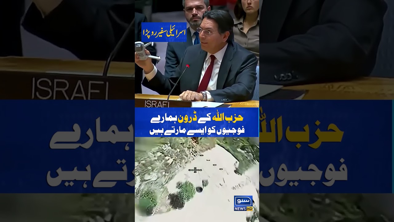 Israeli Ambassador tells how Hezbollah drones Targeting IDF #idf #israel #hezbollah