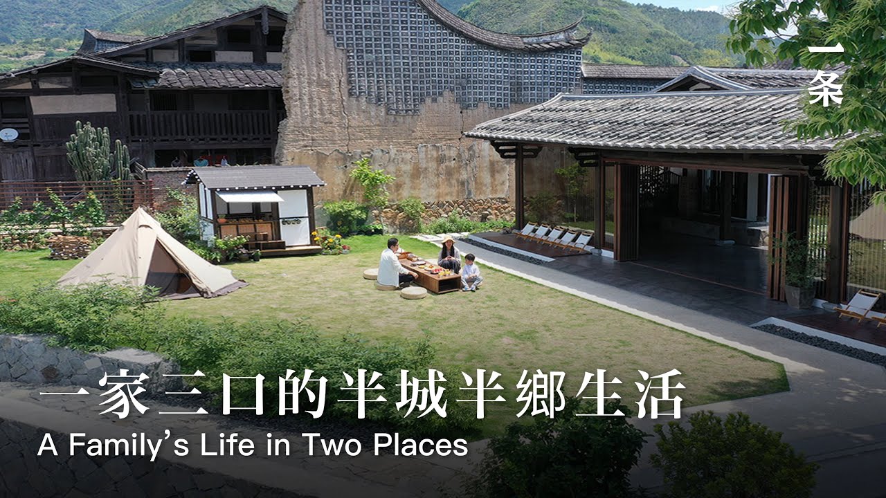 北大碩士石浩南的家 Peking University Graduate Settles down in a Qing-dynasty Ancient House