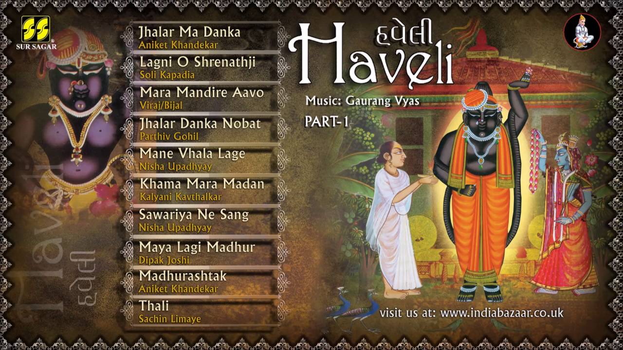 Haveli (Padprasadi Vol: 5) Disc 1 : Bhajans of Shreenathji