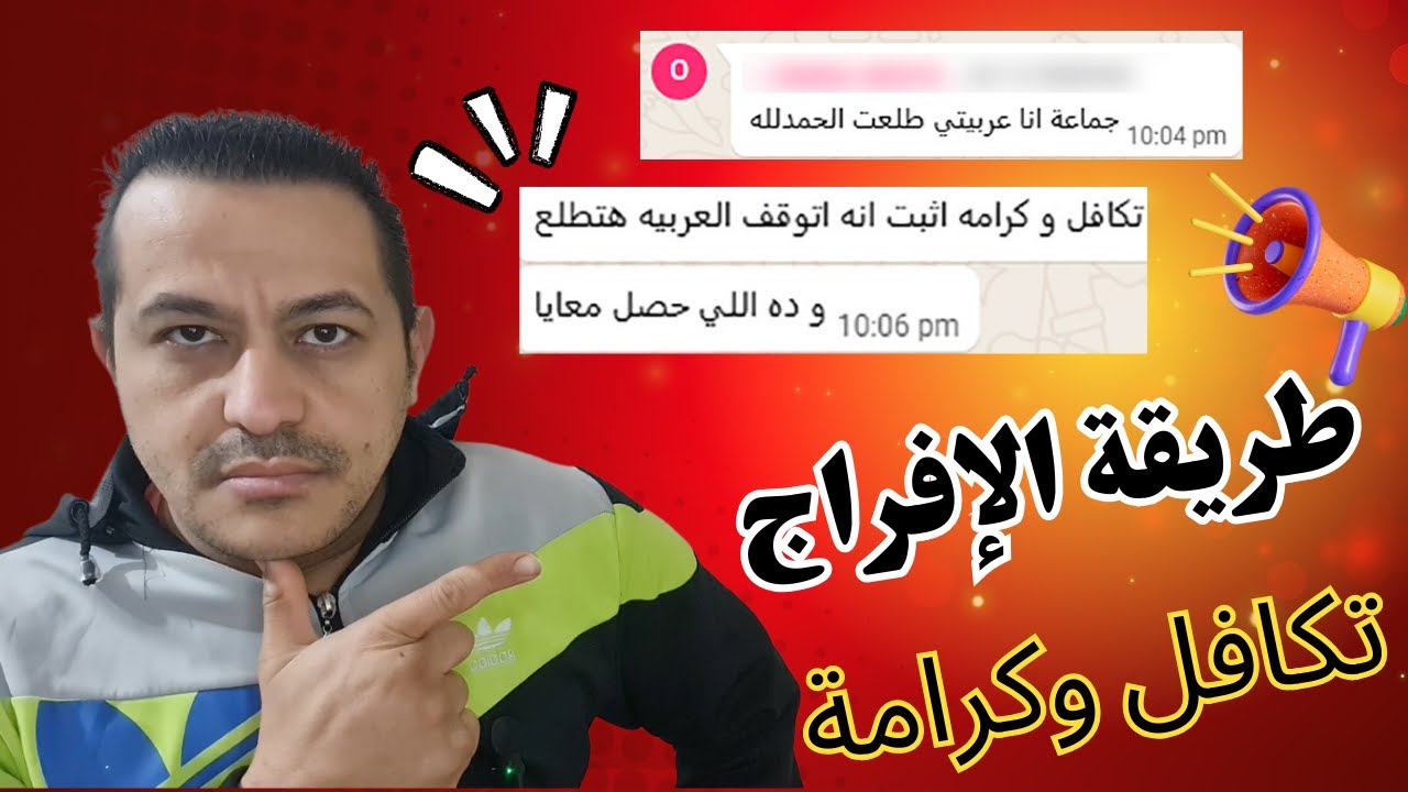 عاجل وطارئ 