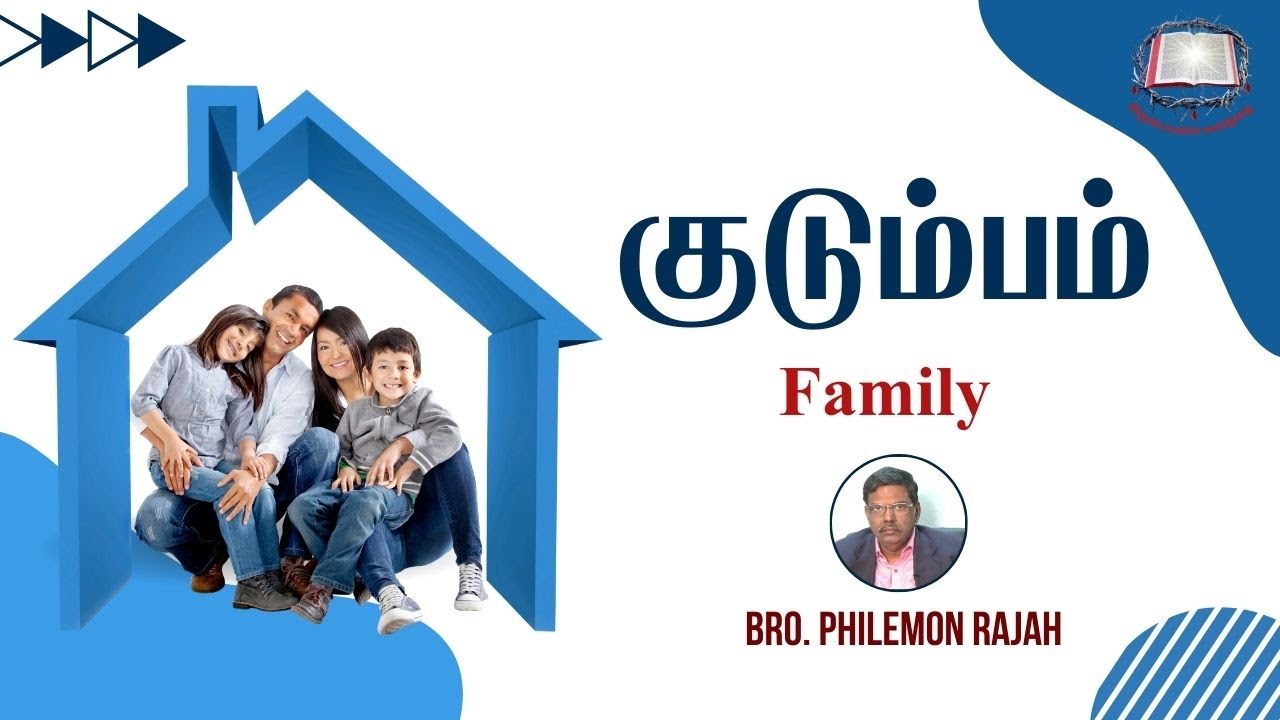 குடும்பம் | Family | New Tamil  Christian Message | Bro. Philemon Raja | J.C. School of Evangelism