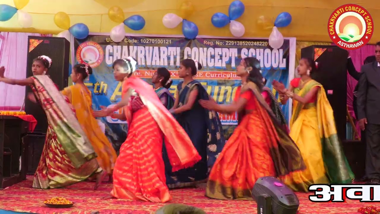 Swagatam dance , Annual function ❤️🎈🙏 School Program 🎈❤️🙏 Chakrvarti Concept School, Asthawan