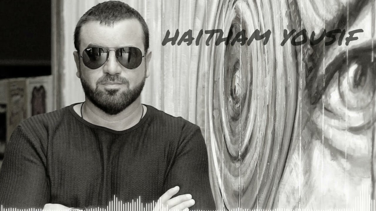 Haitham Yousif remixed songs 2025 | هيثم يوسف ريمكس 