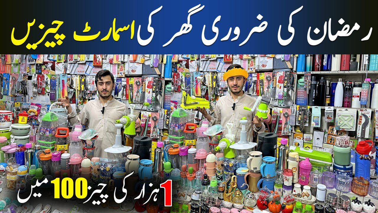 Wholesale Shop Of Unique Home Gadgets | Kitchen Home Gadgets | Smart gadget For Home