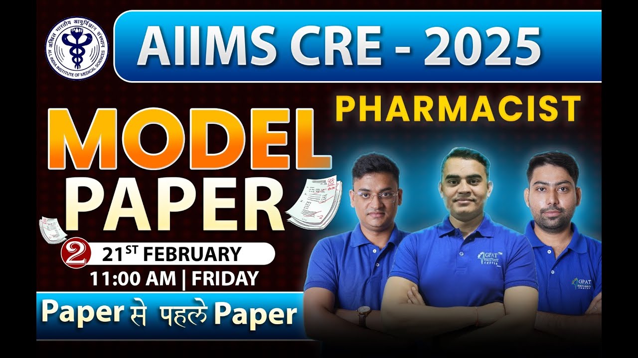 AIIMS CRE PHARMACIST MCQ SERIES✍️MODEL PAPER- 02 | #aiimscre2025 #aiims#gdc #modelpaper