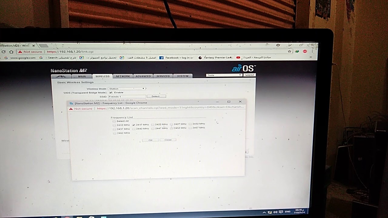 افضل اعدادات وبرمجة وشرح اكسس بوينت lg6000 سوفت النانو ارسال واستقبال 2018 2019 تفصيلى