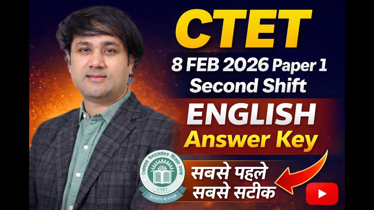 CTET 8 Feb 2026 Answer Key English Paper-1 Lang. 2 | CTET English Answer Key | CTET English Solution