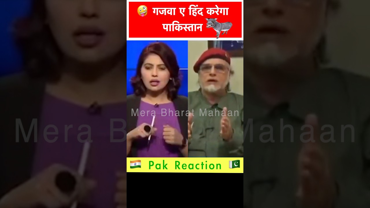 🤪 Fiza Khan or Lal Topi 🫏  karenege Gazwa E Hind  😝 |#shorts | MBM News