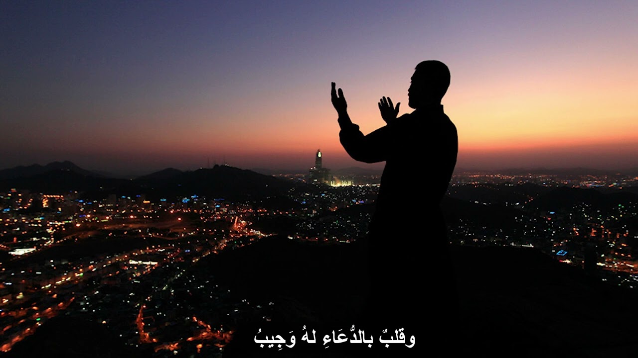 على كف الرجاء || الشيخ عبدالواحد المغربي