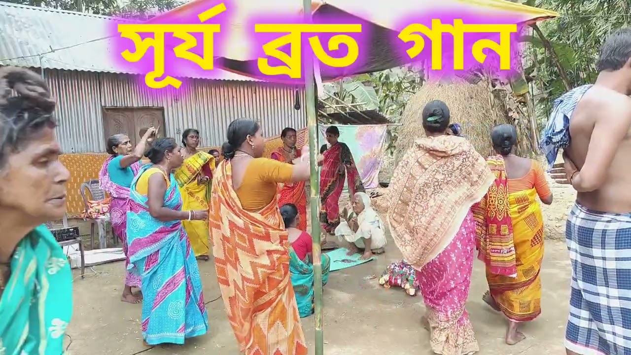 কৃষ্ণ শতনাম পাঠ // সূর্যব্রত গান  পরিবেশনায় শেফালি চন্দ